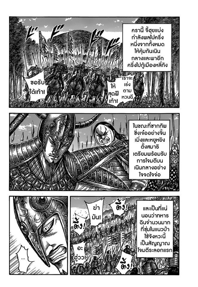 หน้า 2