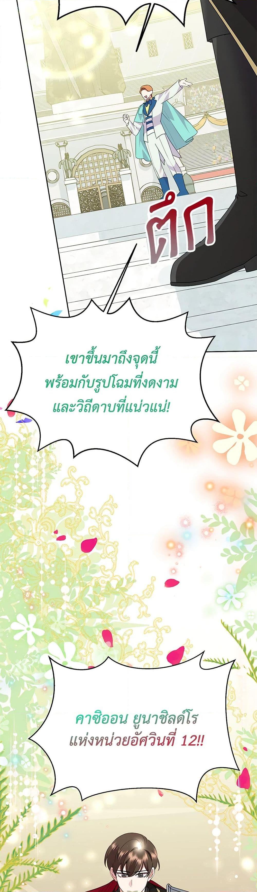 หน้า 43