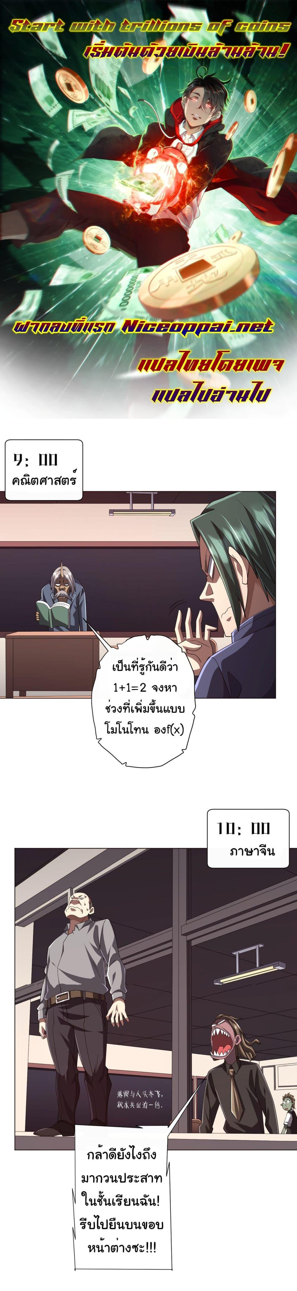 หน้า 1