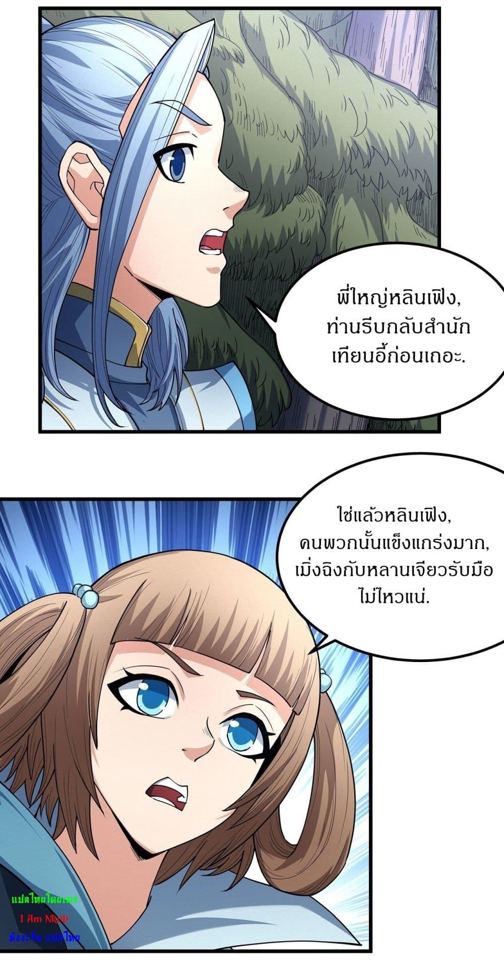 หน้า 21