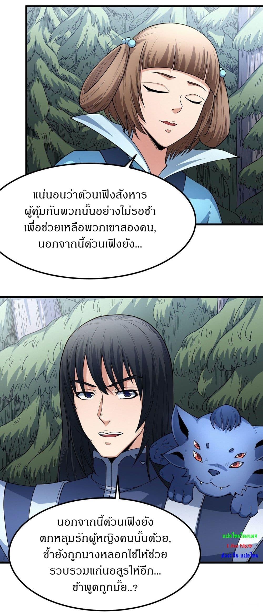 หน้า 24