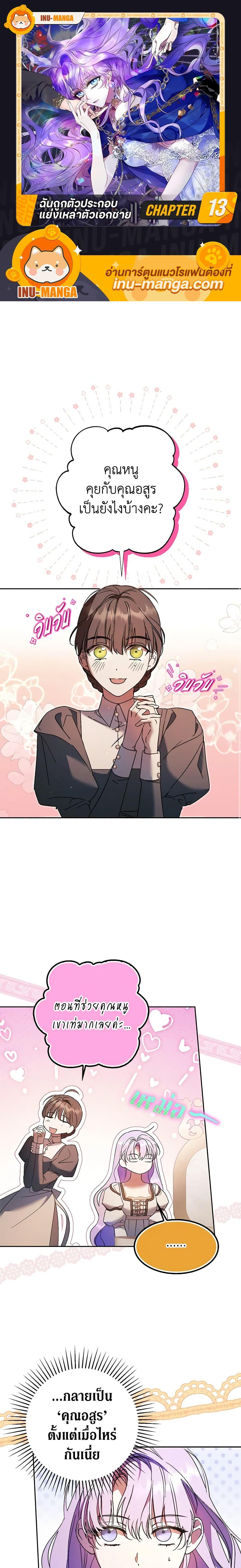 หน้า 1