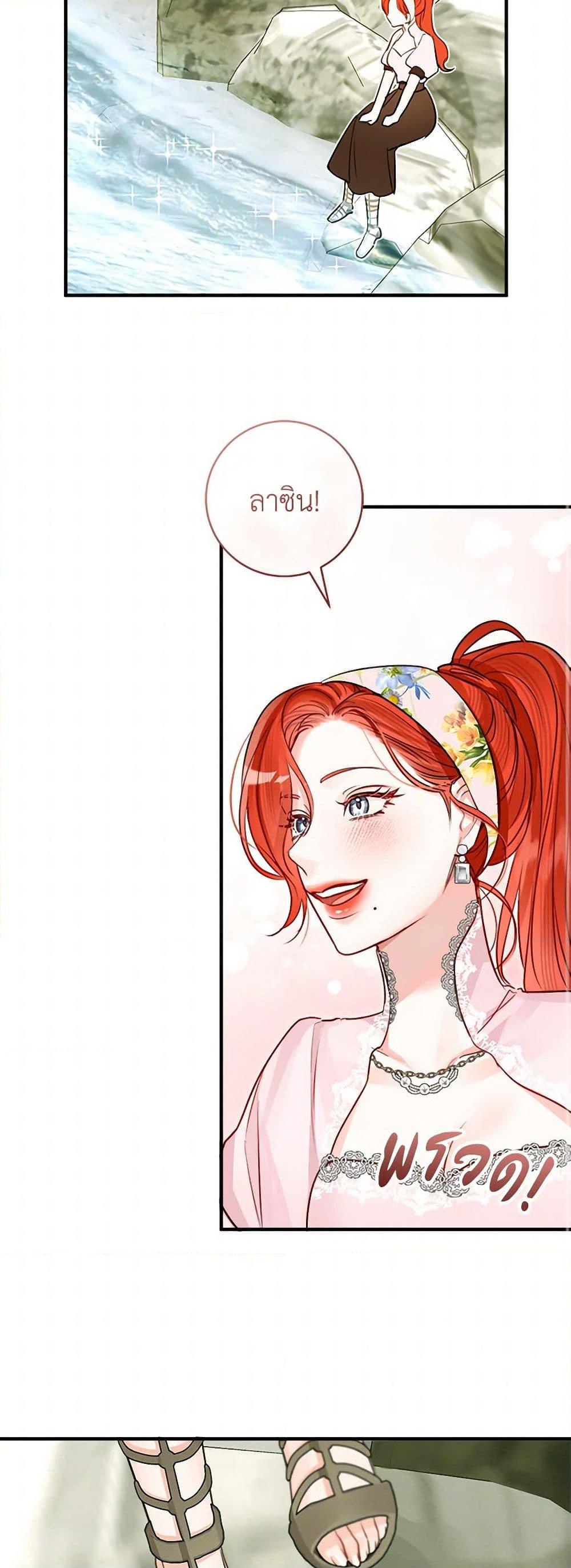 หน้า 27
