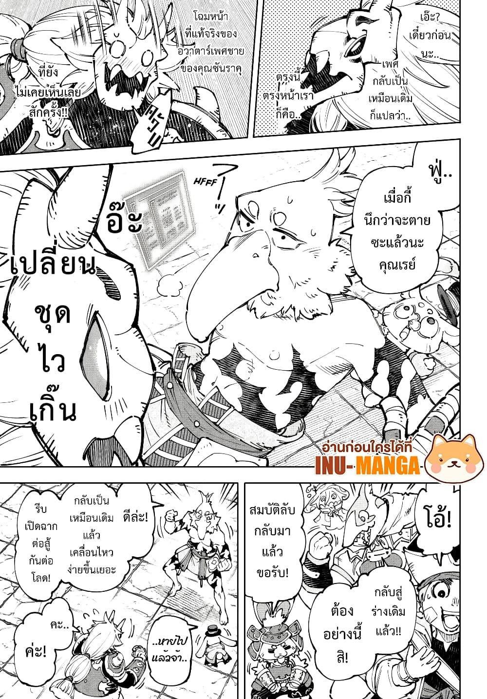 หน้า 18
