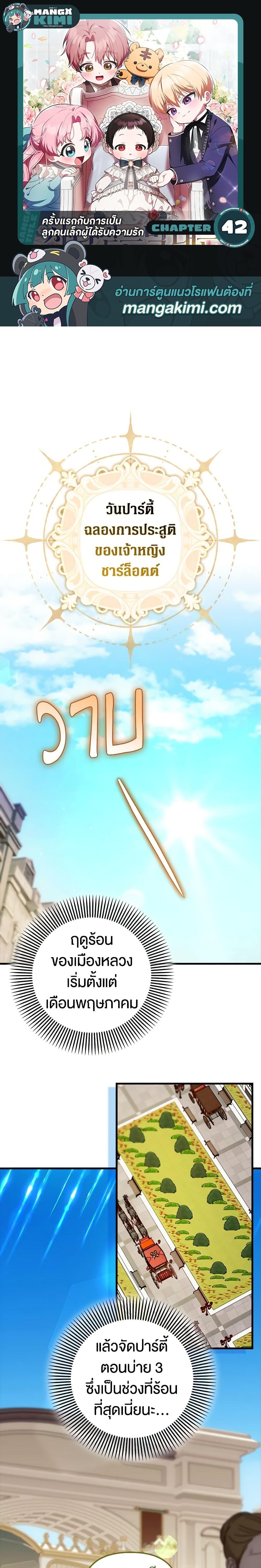 หน้า 1