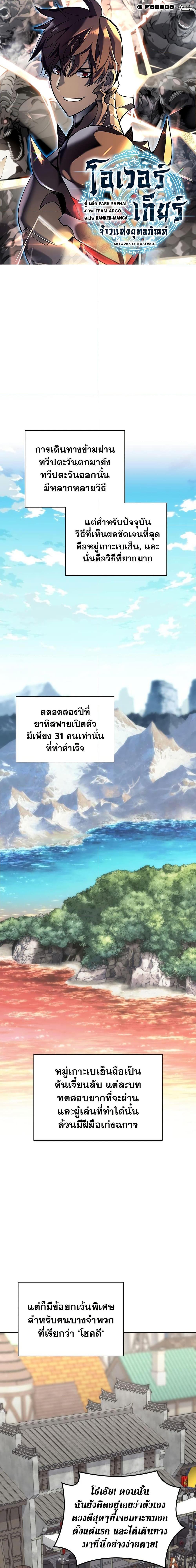หน้า 1