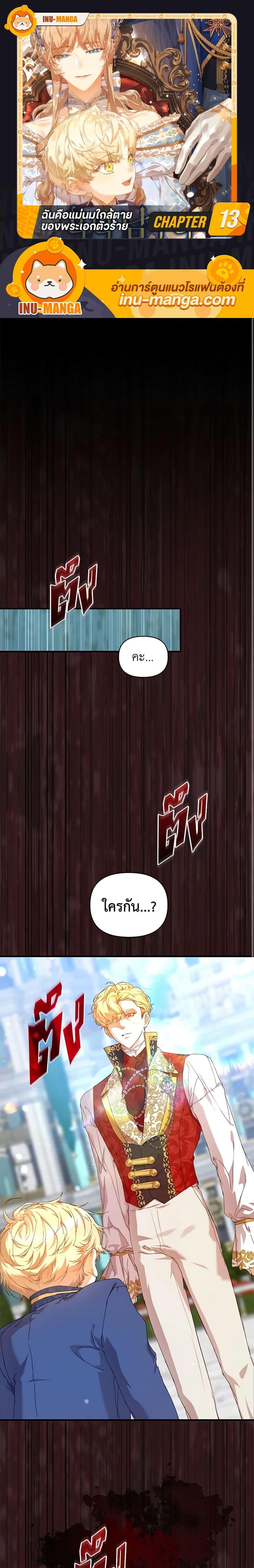 หน้า 1
