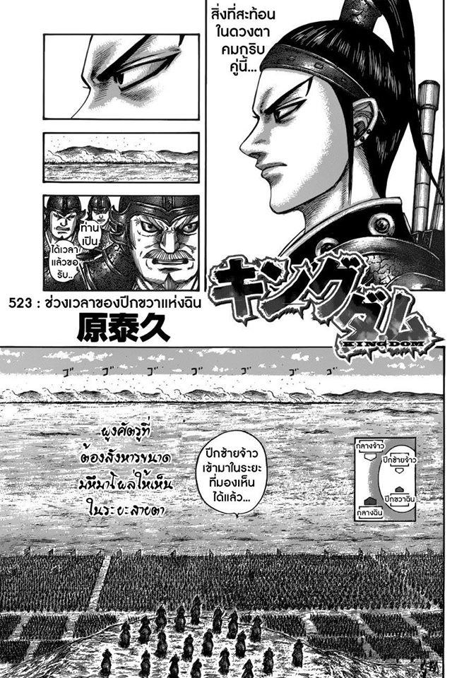 หน้า 3