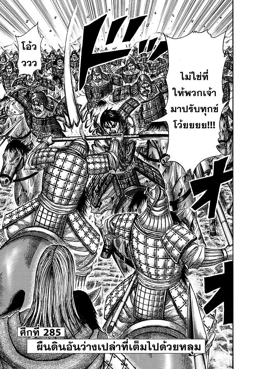 หน้า 1