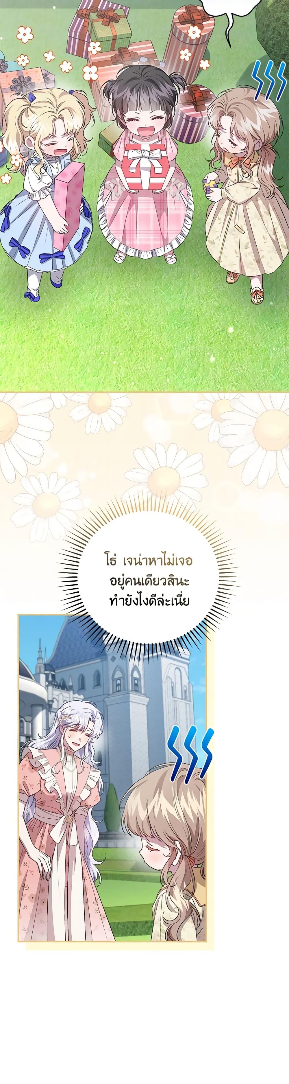 หน้า 27