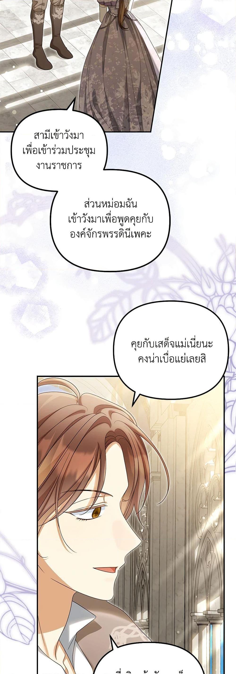 หน้า 37