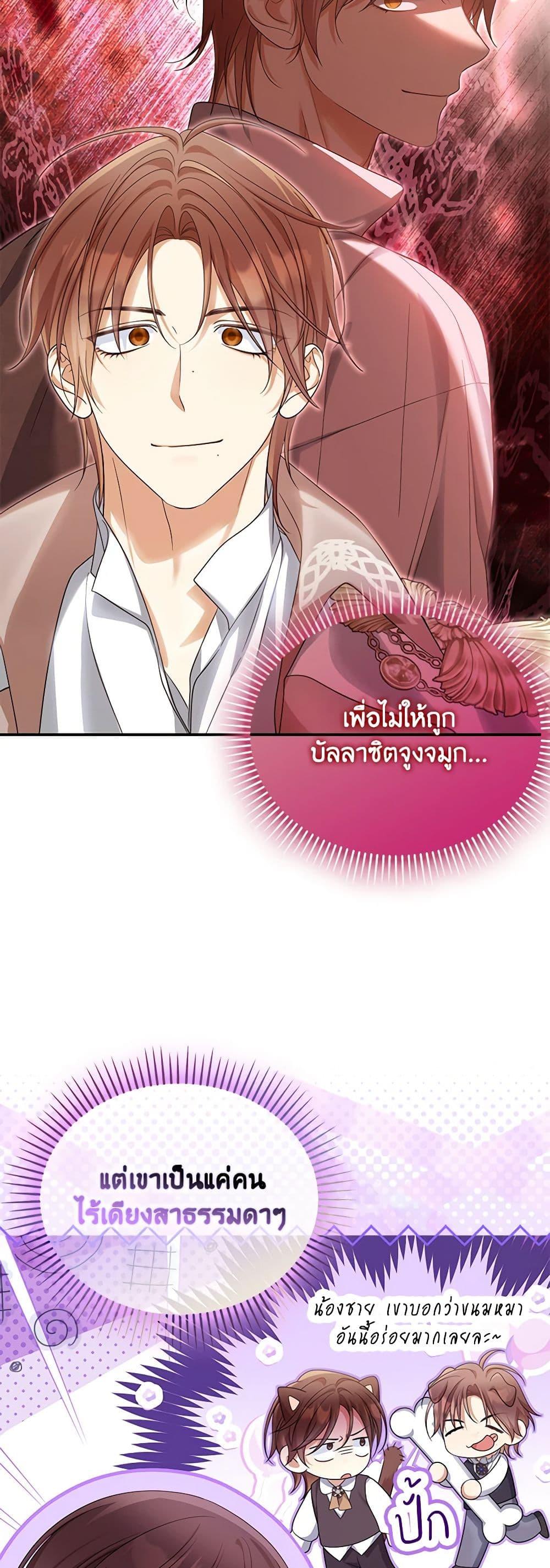 หน้า 41