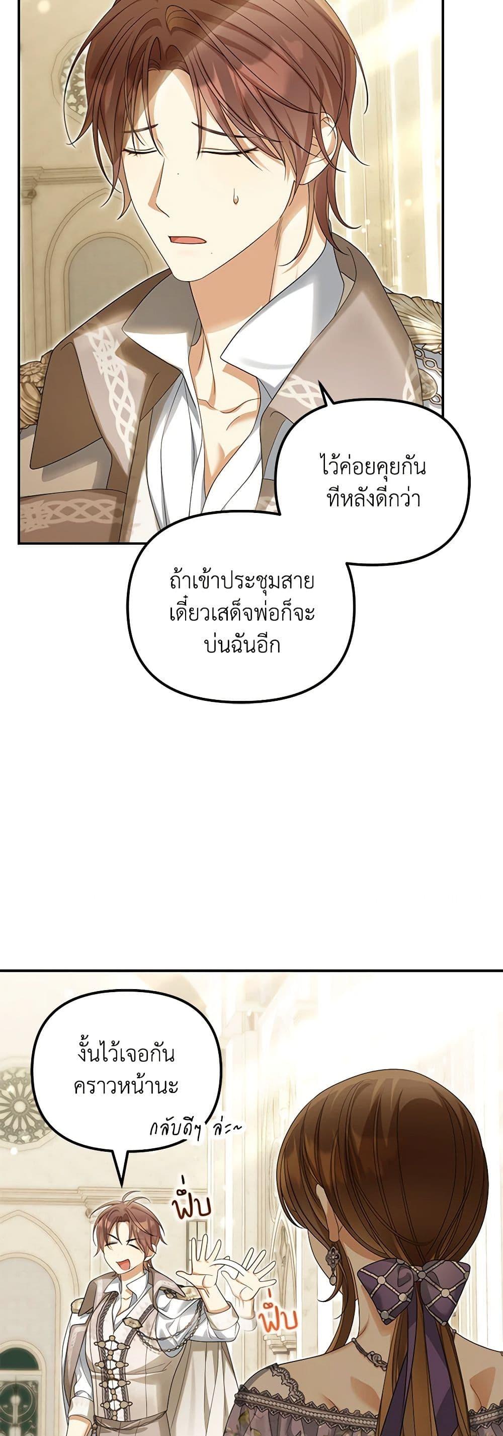 หน้า 45