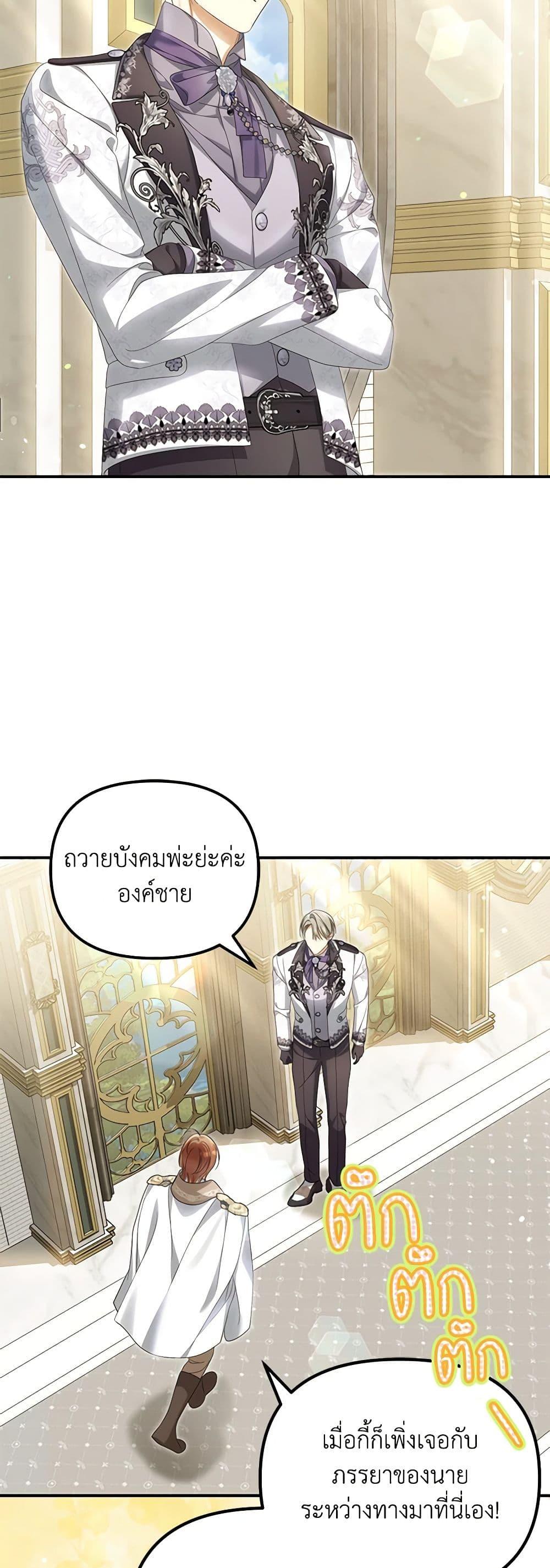 หน้า 49