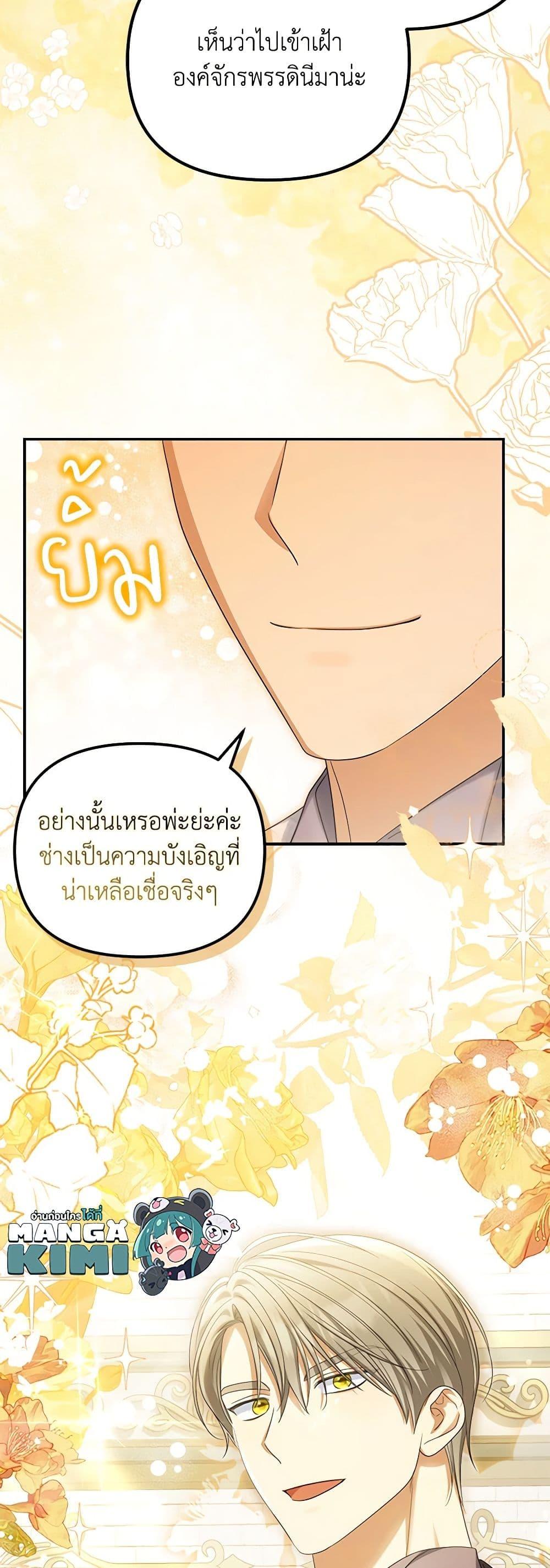 หน้า 50