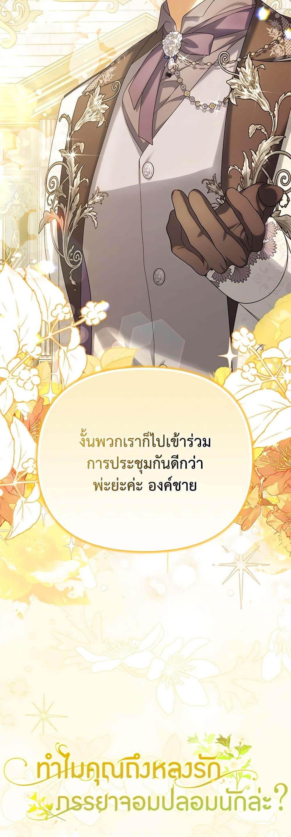 หน้า 51