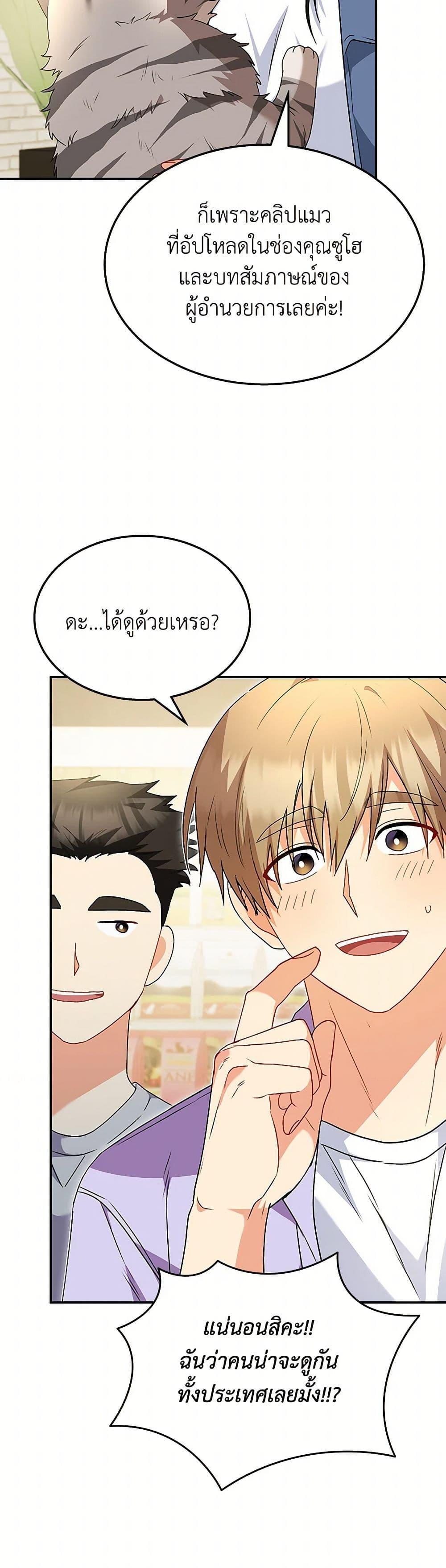 หน้า 27