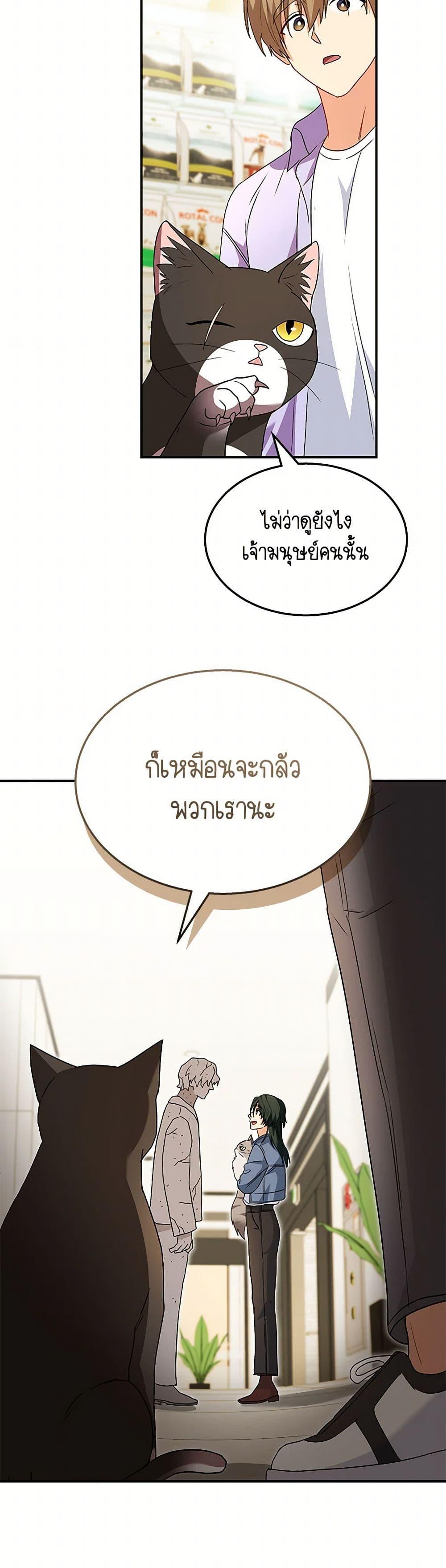 หน้า 33