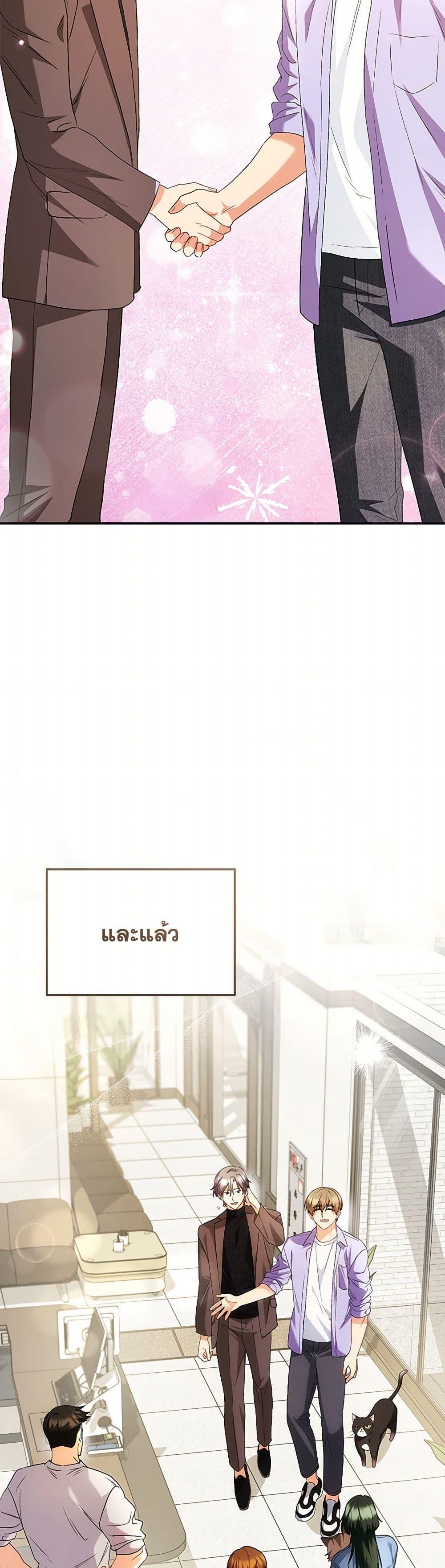 หน้า 49