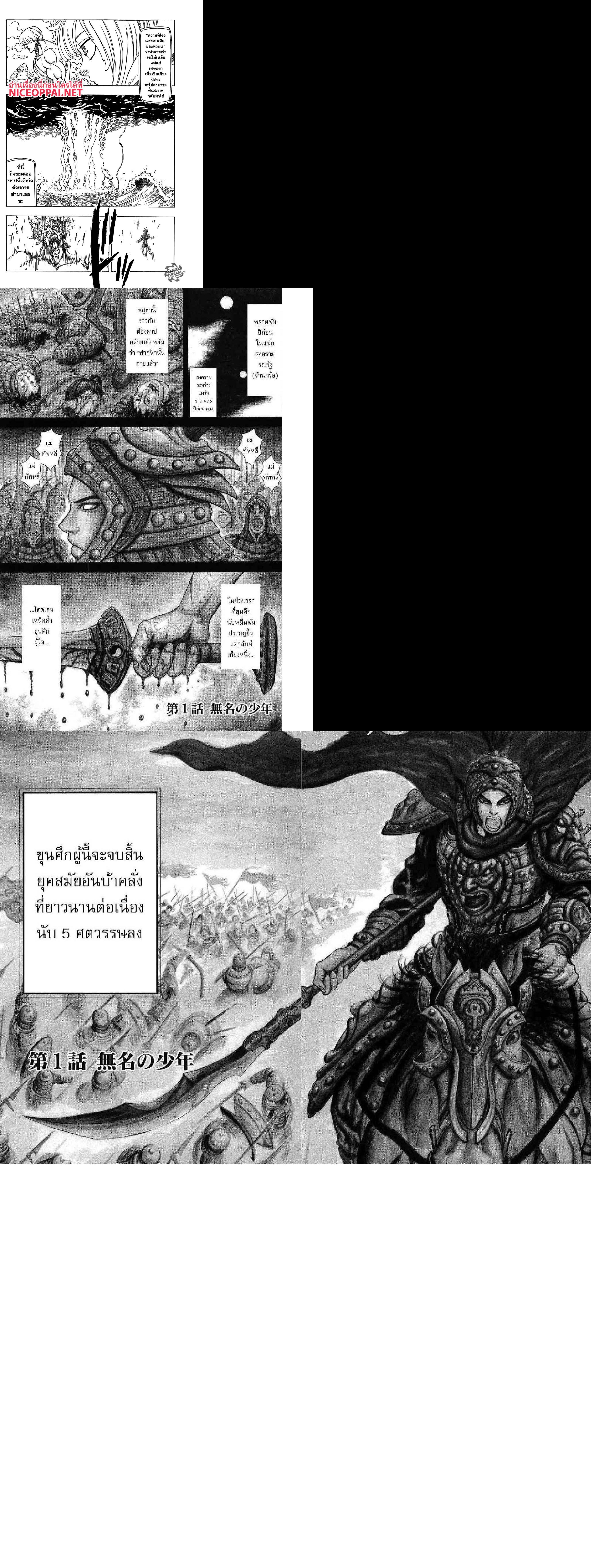 หน้า 1