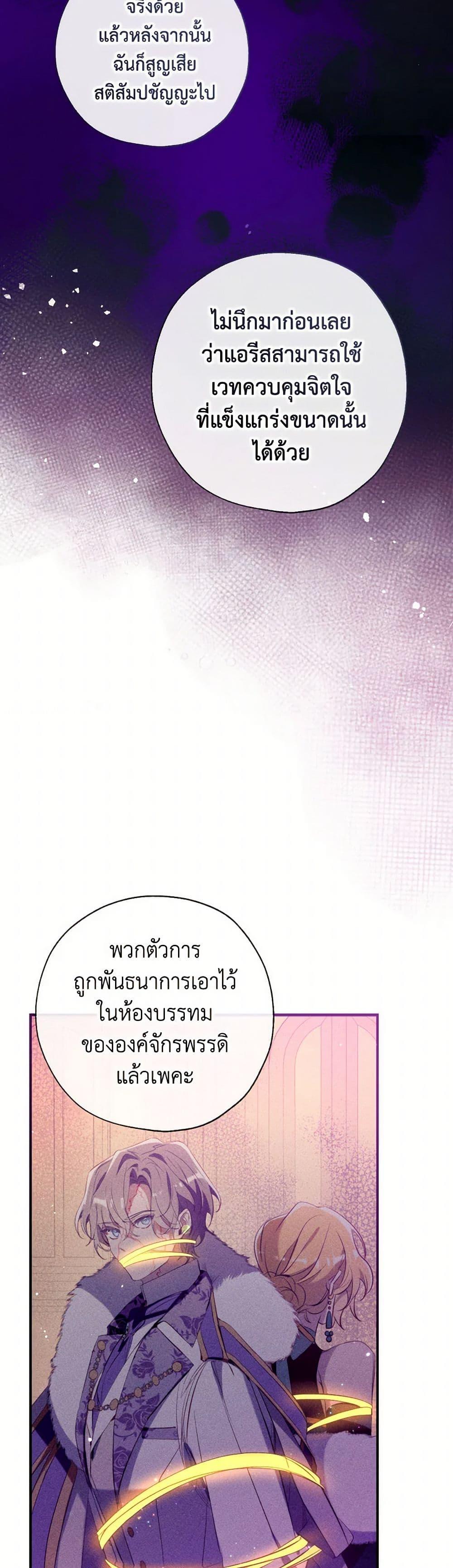 หน้า 40