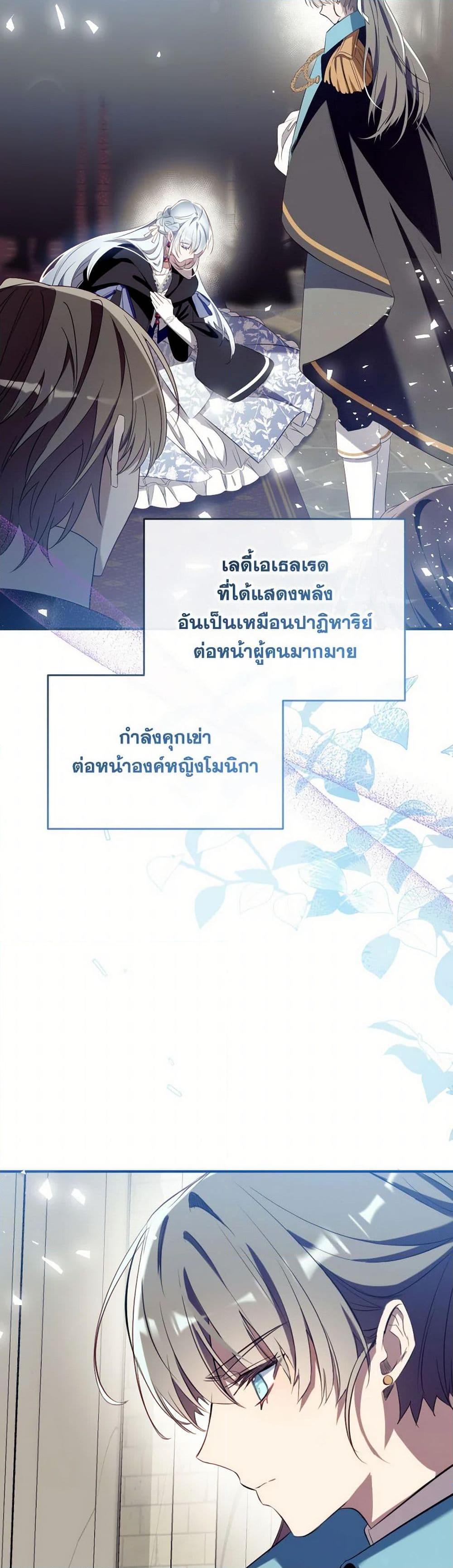 หน้า 49