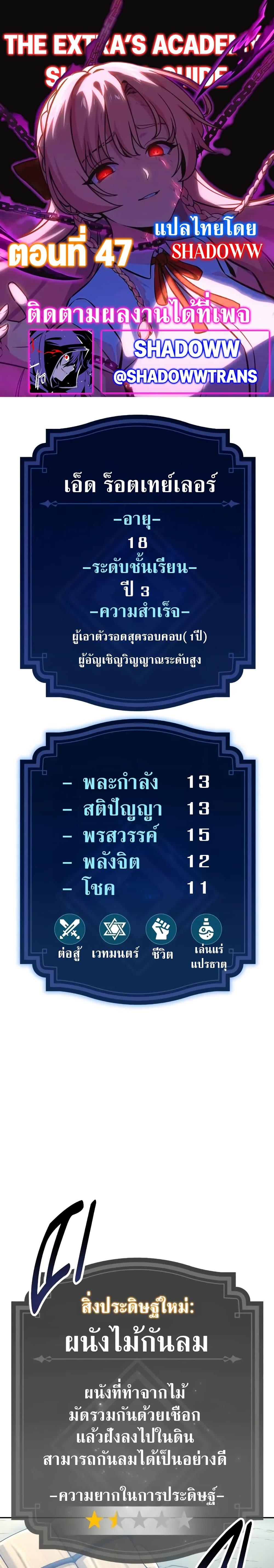 หน้า 1