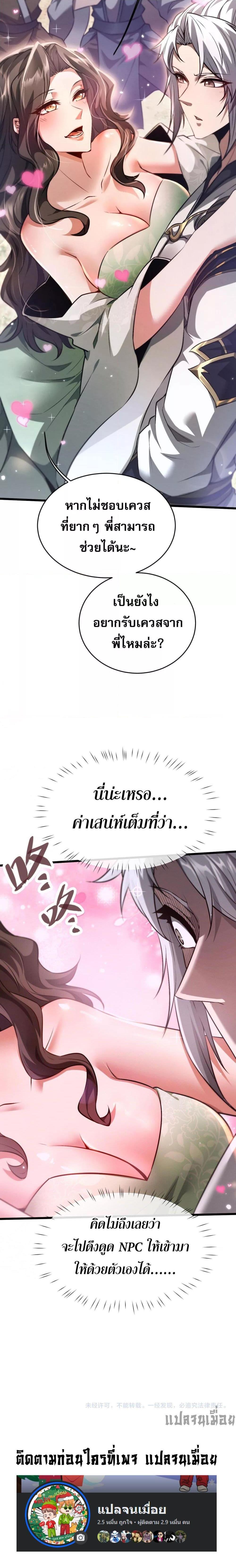 หน้า 27