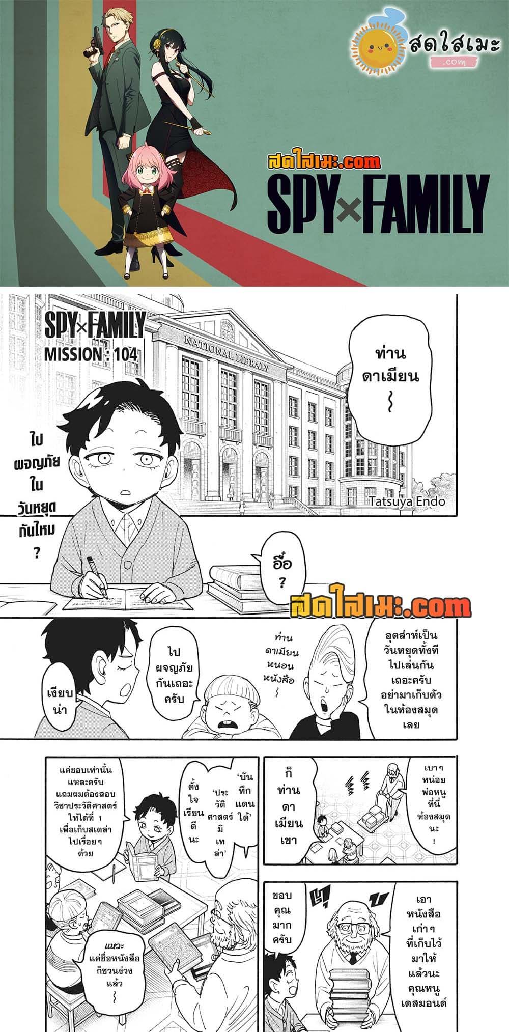 หน้า 1