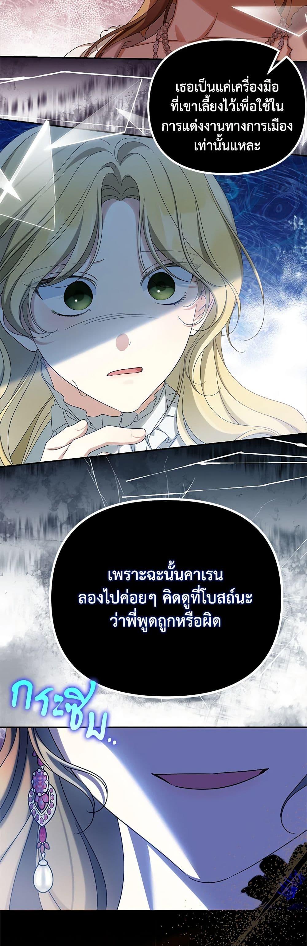 หน้า 44