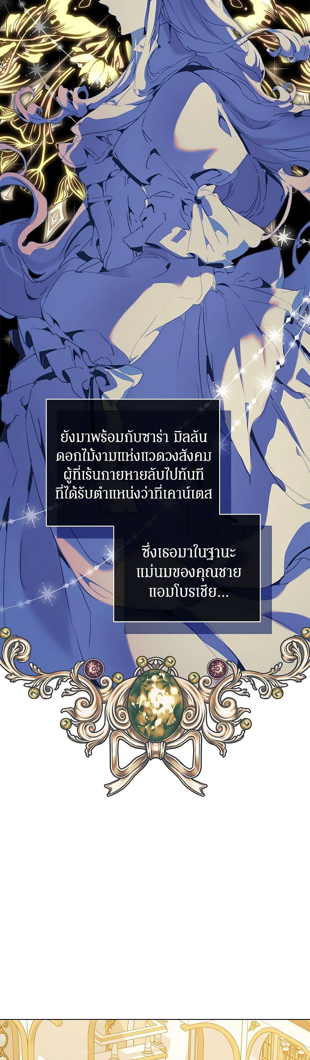 หน้า 21