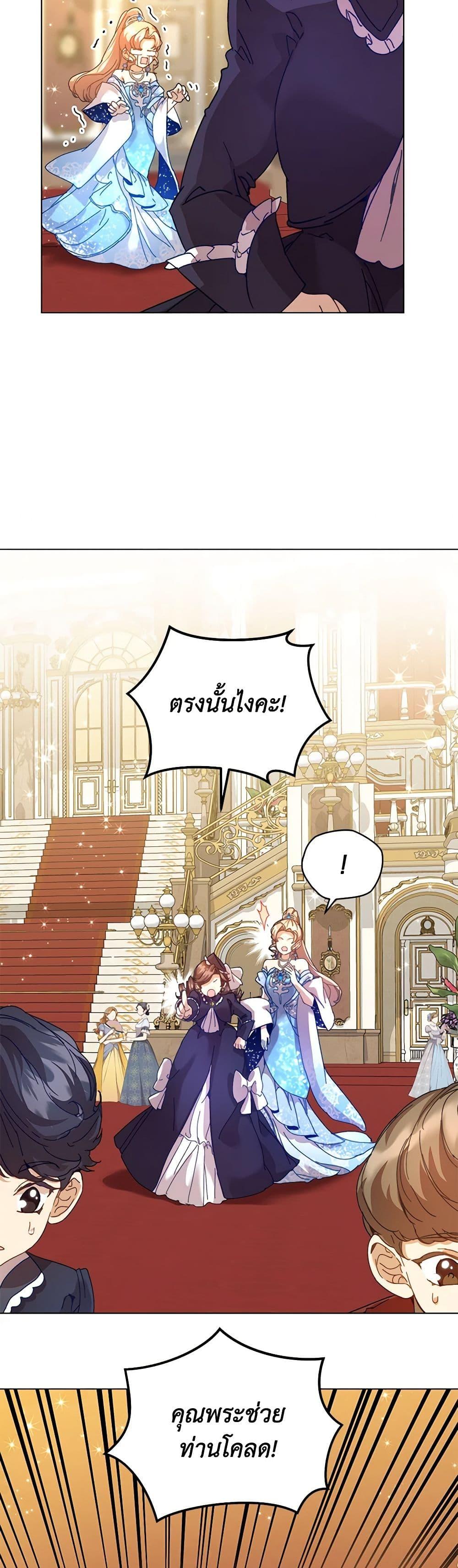 หน้า 39