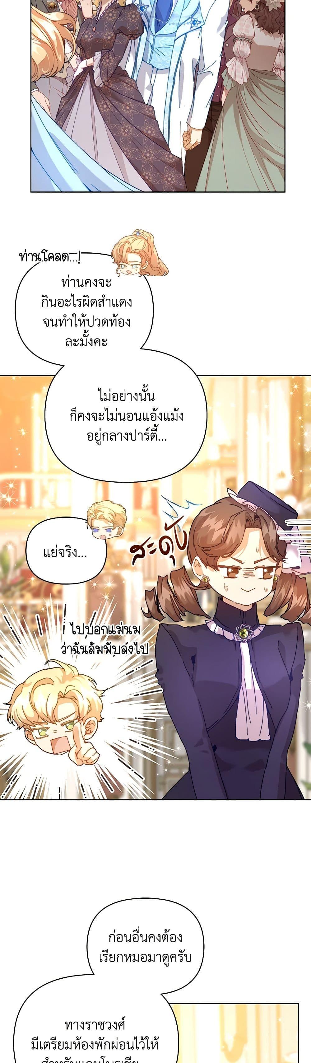 หน้า 41