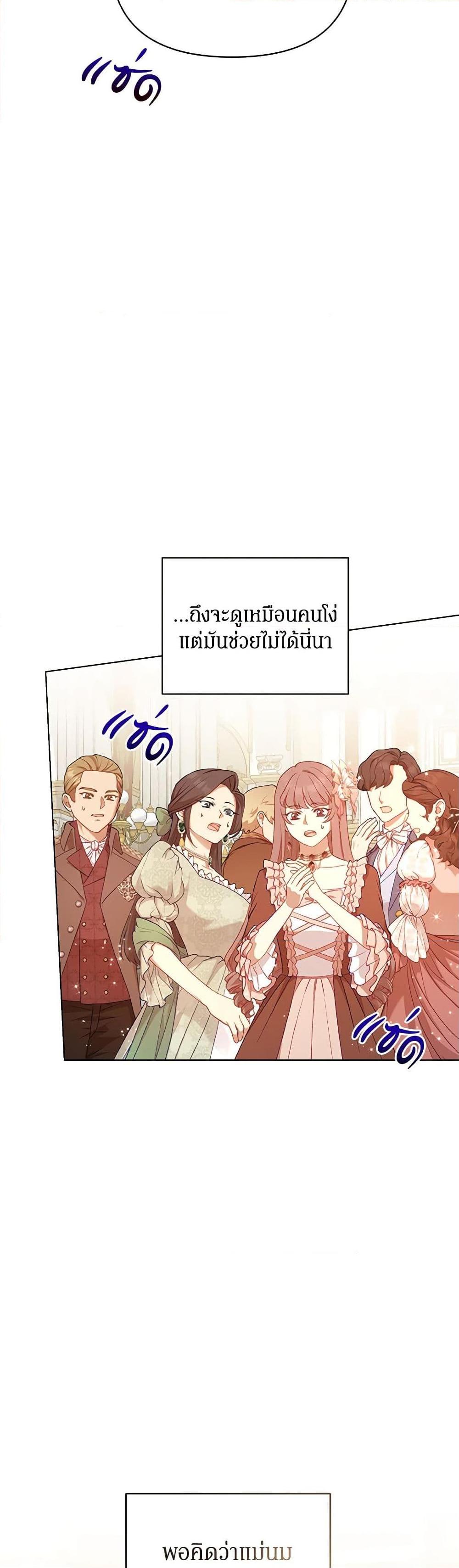 หน้า 44