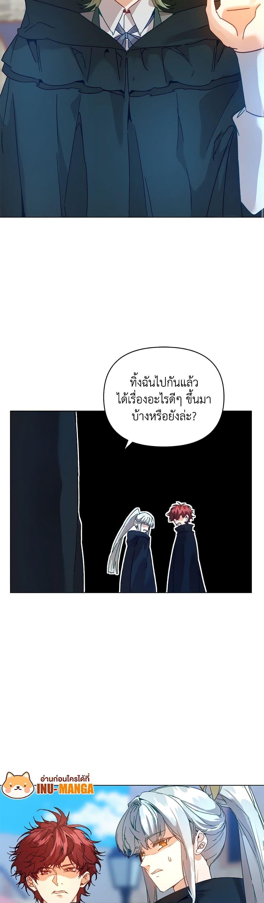 หน้า 50