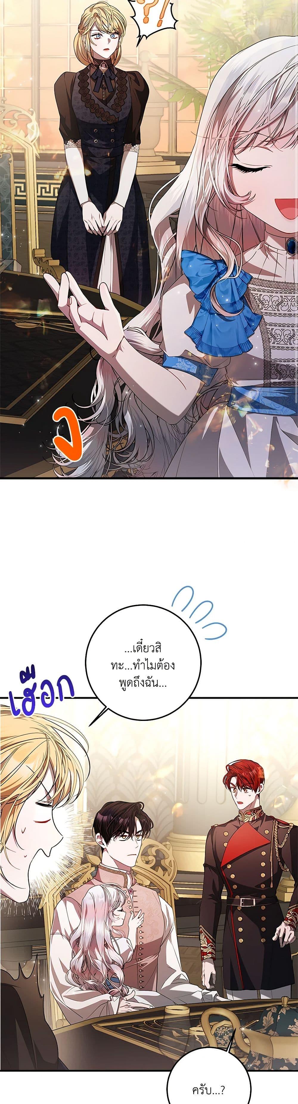 หน้า 36