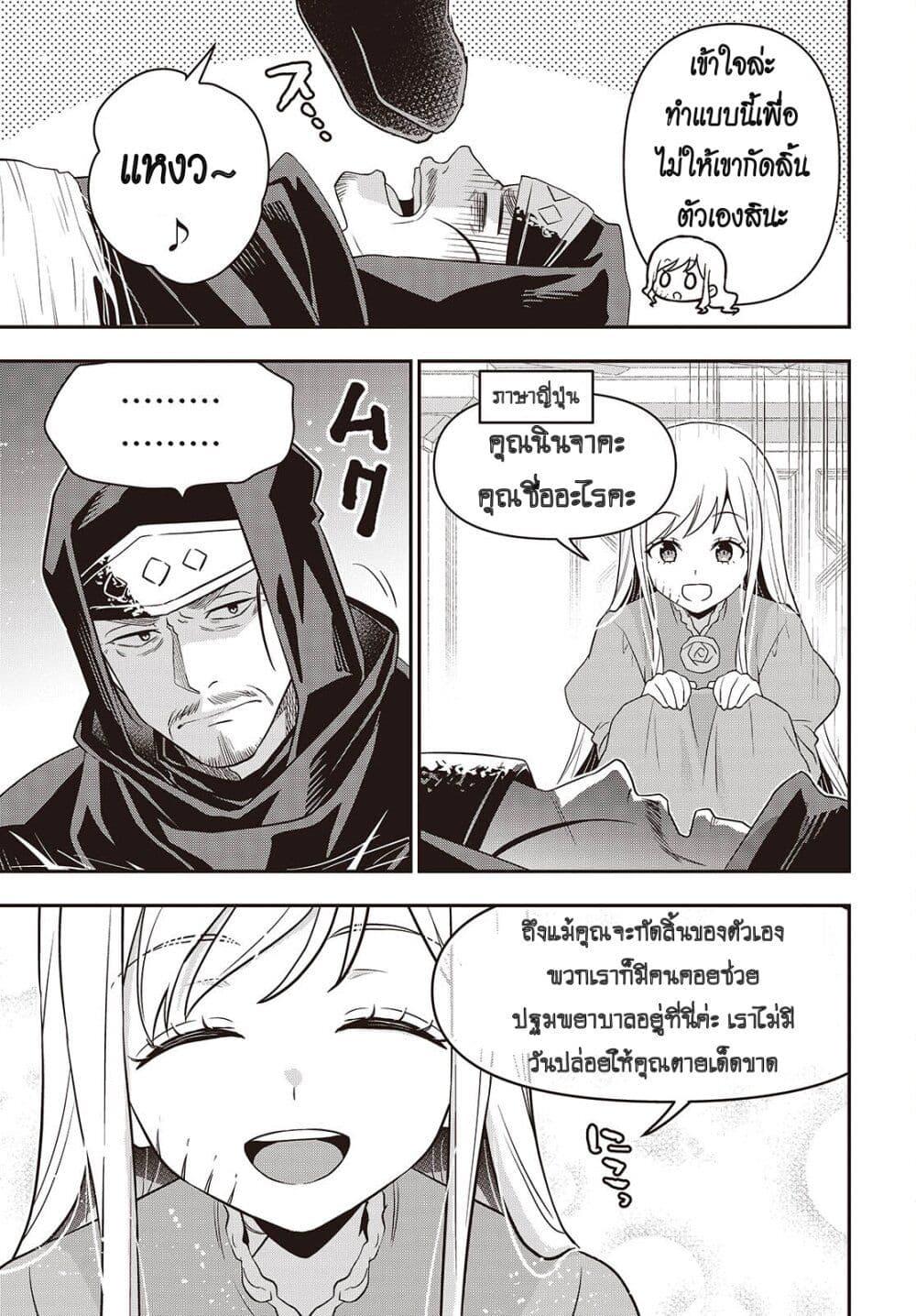 หน้า 21