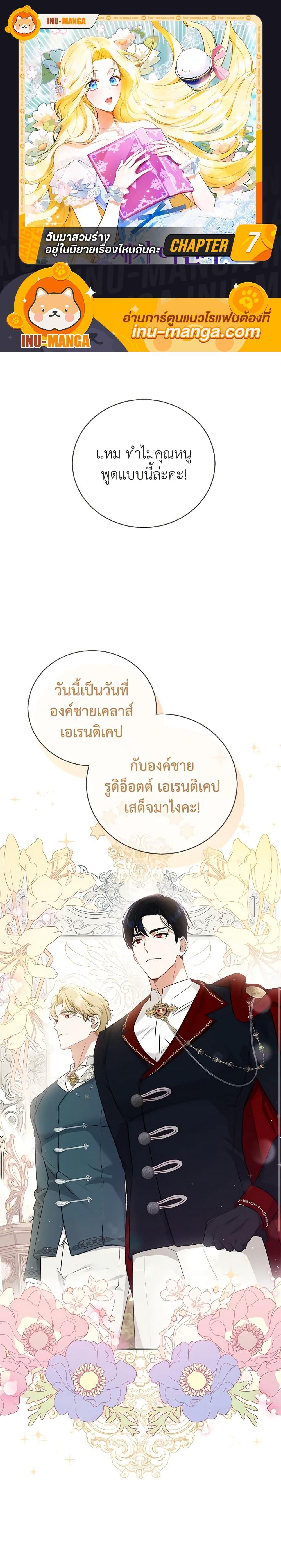 หน้า 1