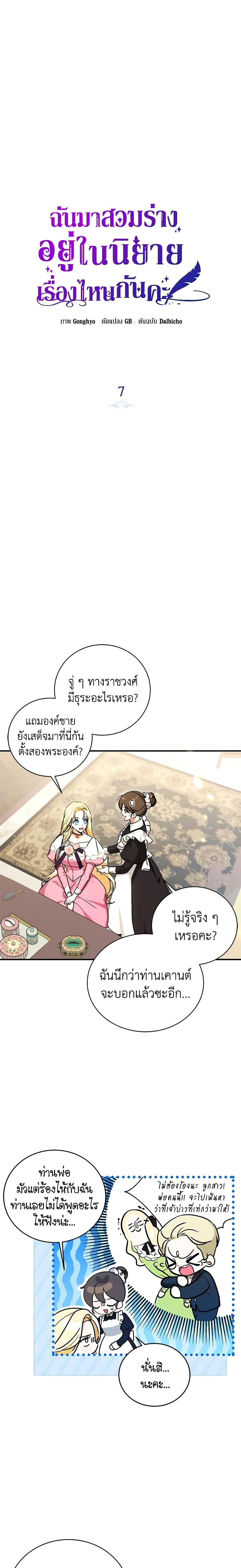 หน้า 2