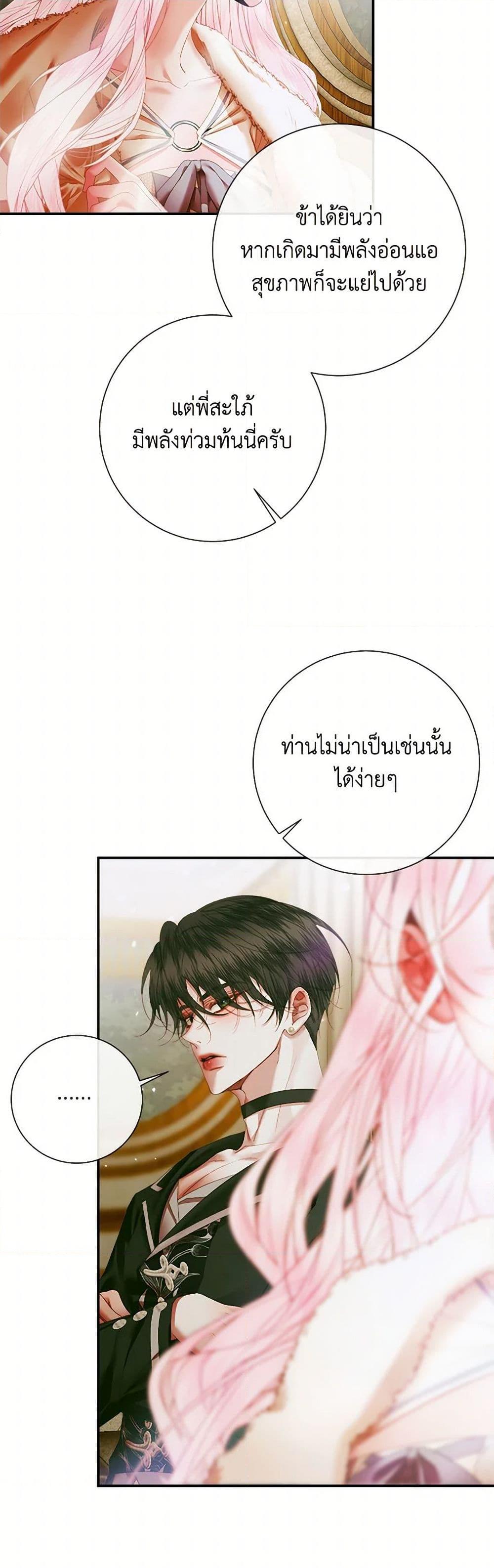 หน้า 28