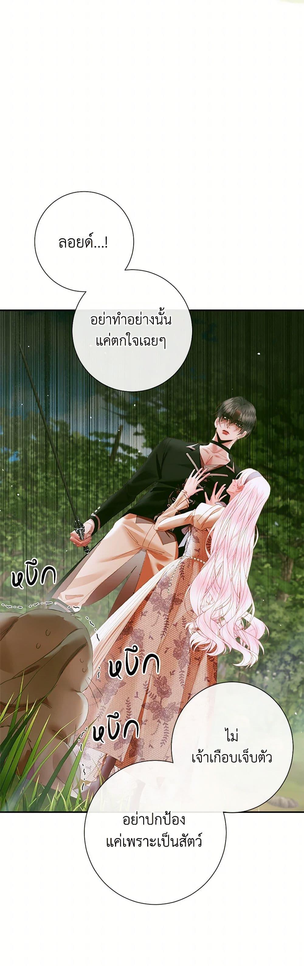 หน้า 44