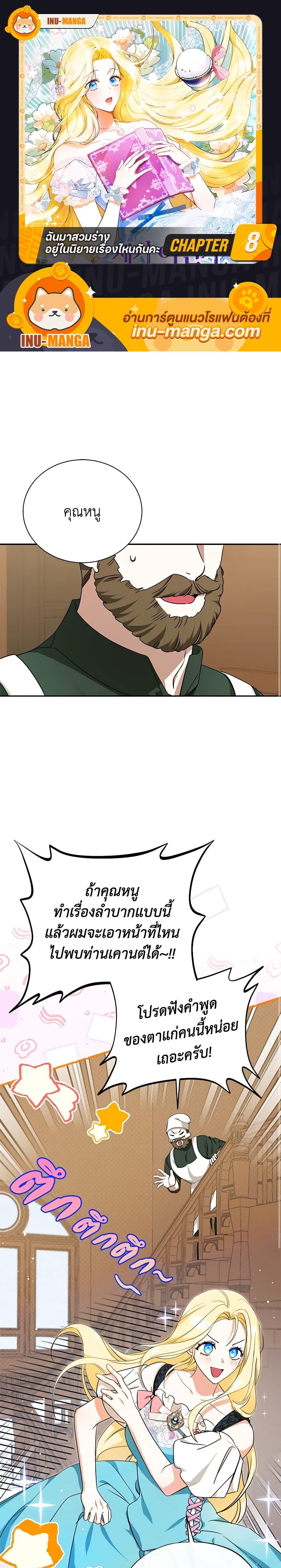 หน้า 1