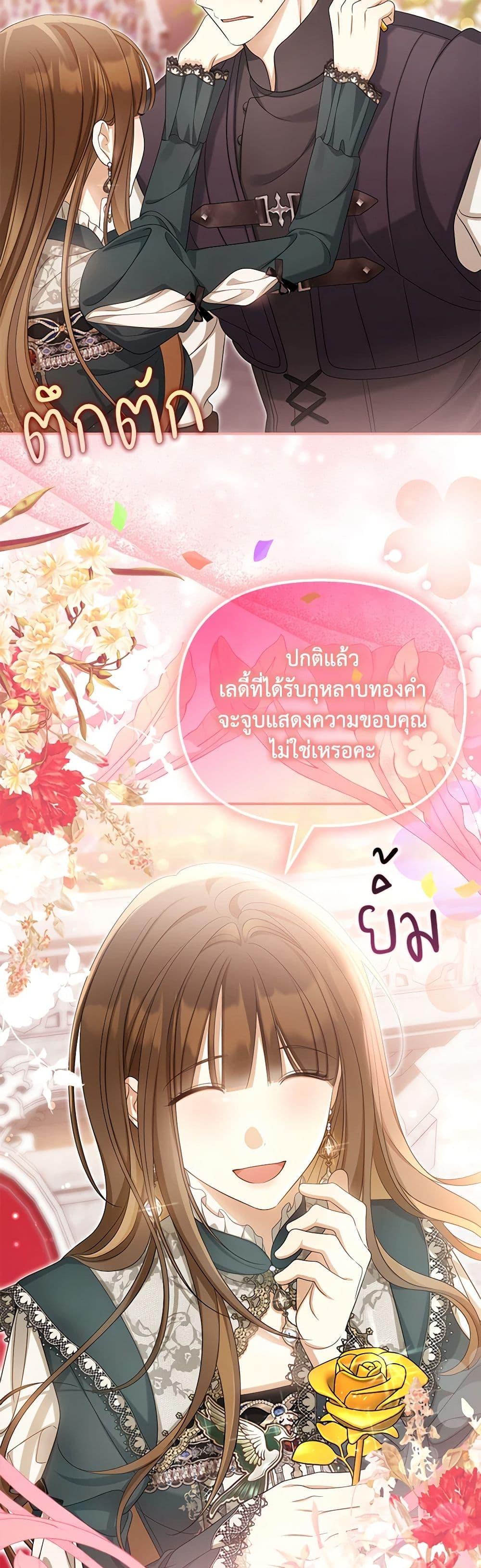 หน้า 34
