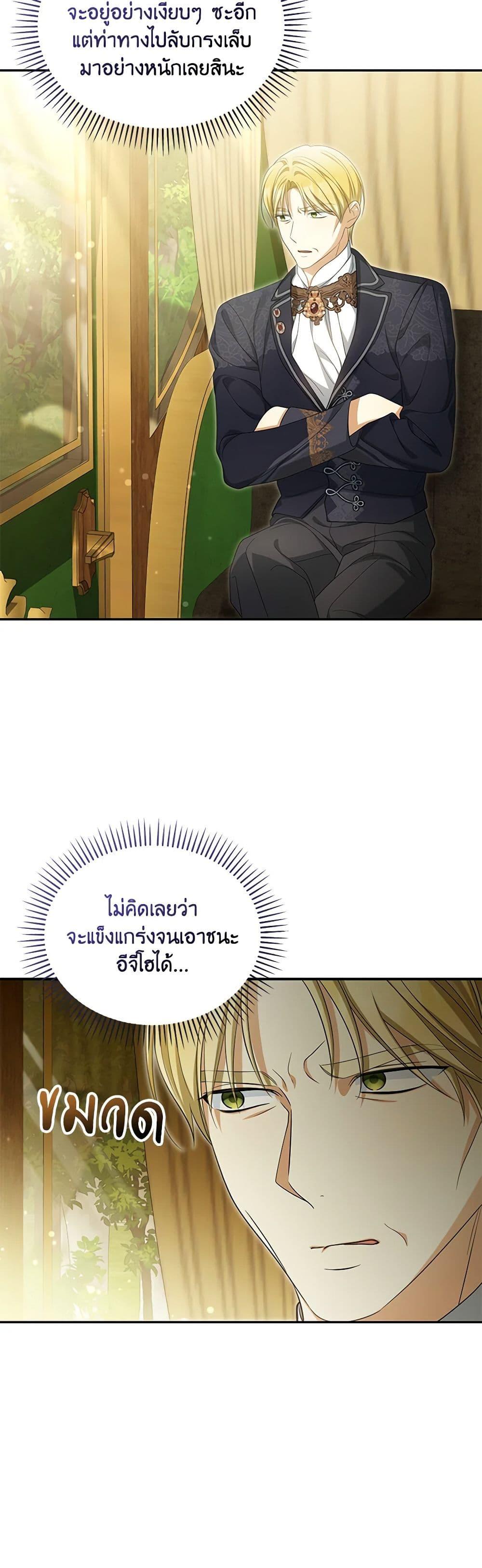หน้า 38