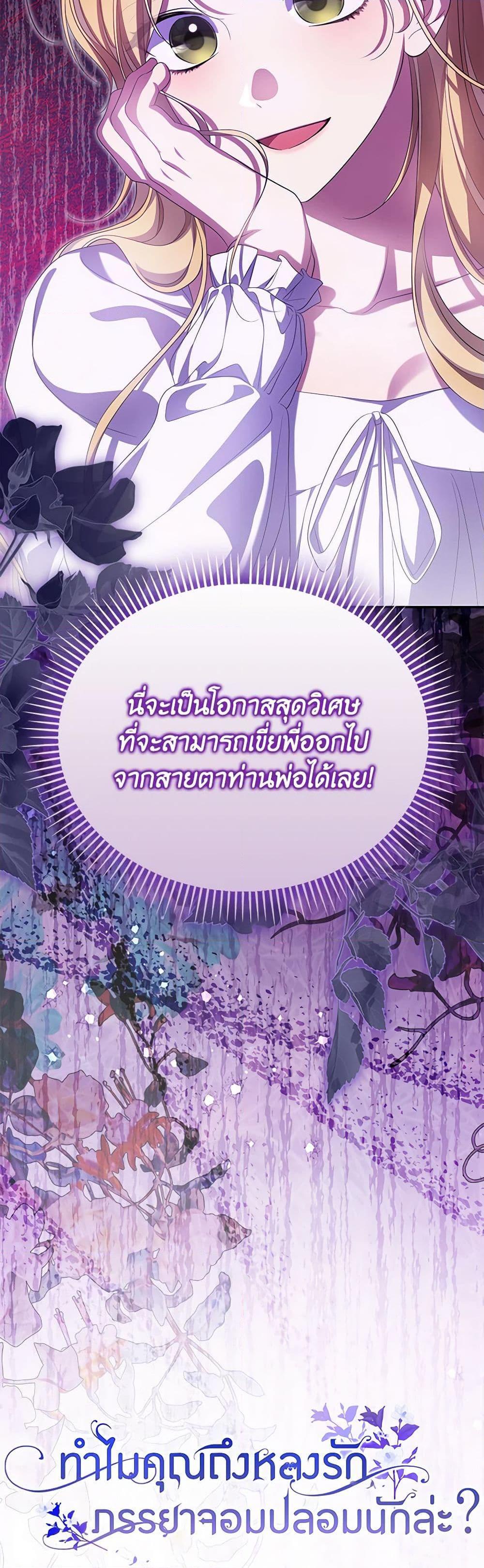 หน้า 51
