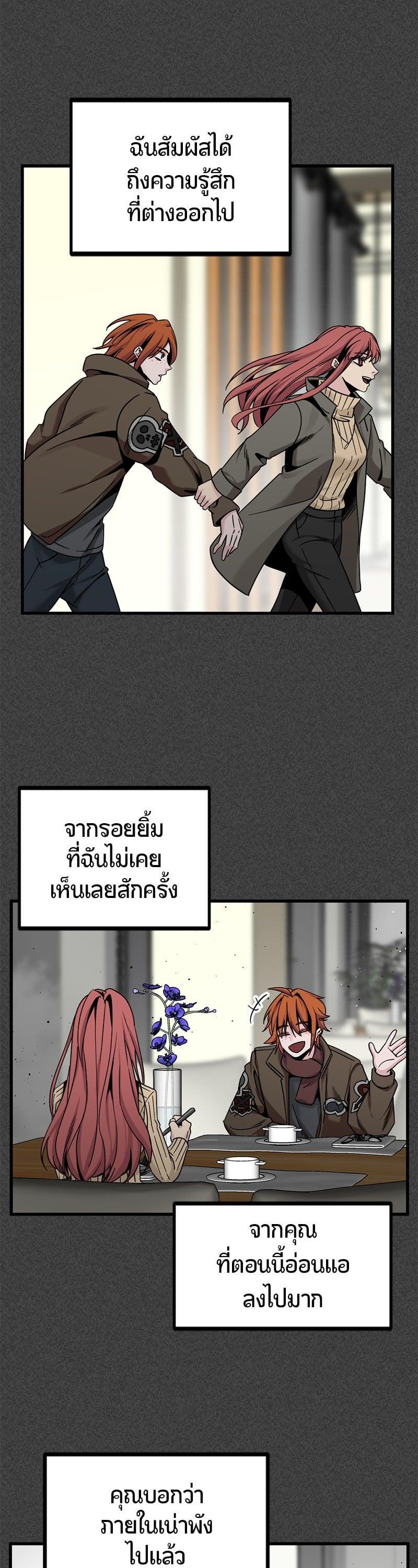 หน้า 48