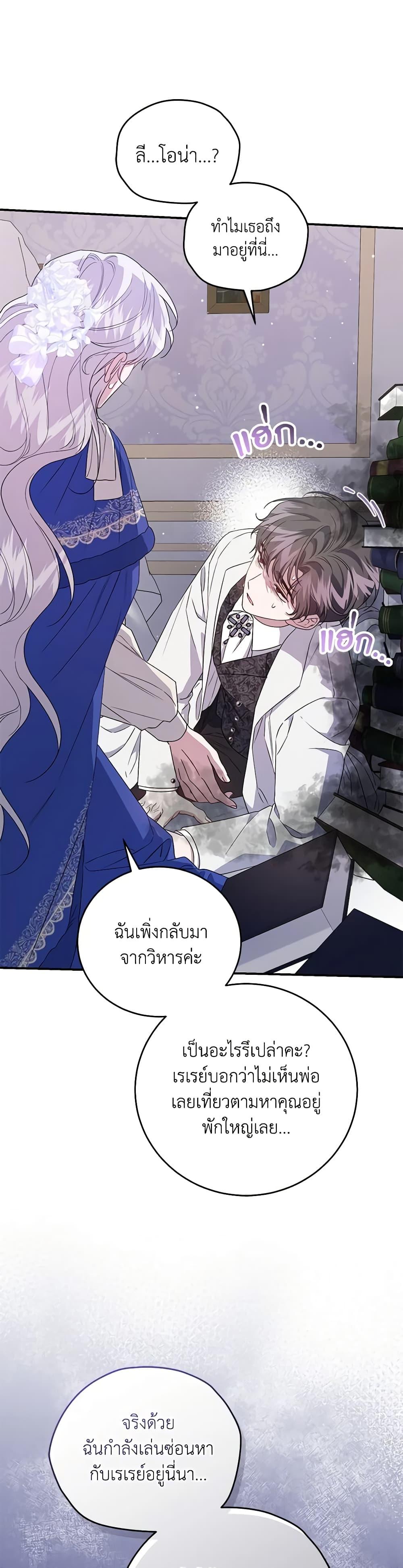 หน้า 42