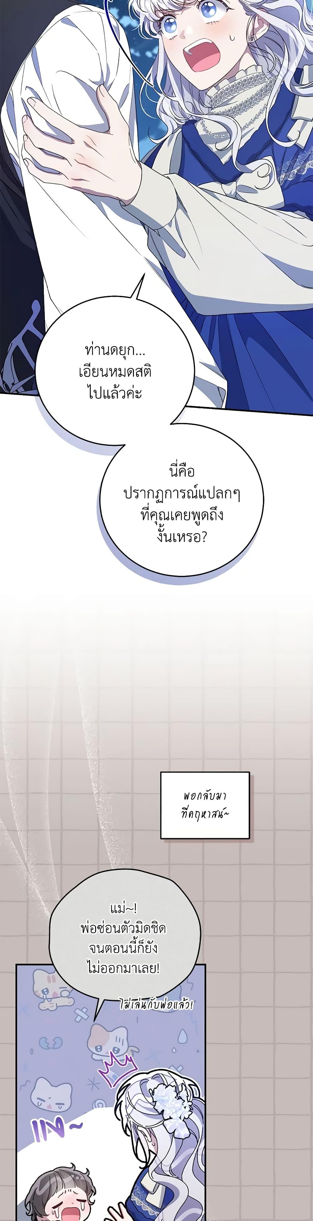 หน้า 47