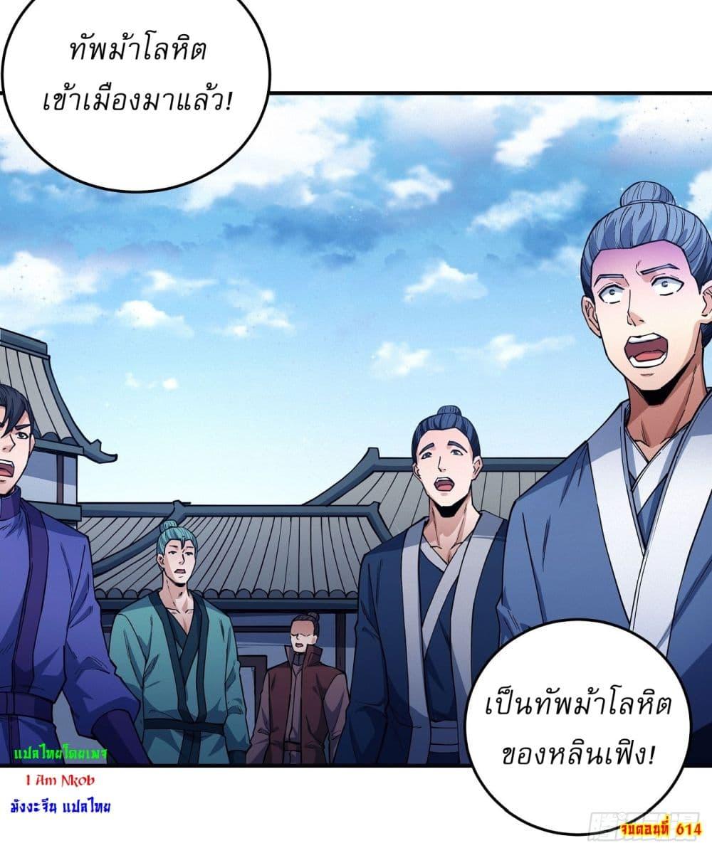 หน้า 25