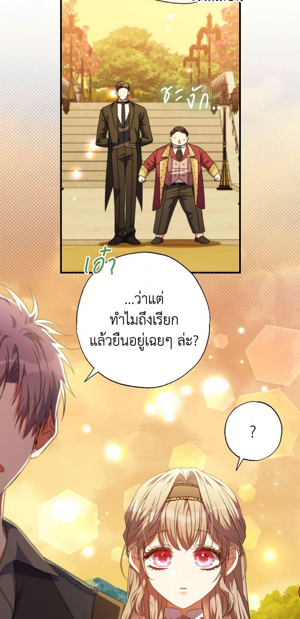 หน้า 47